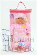 Кукла в розов. костюм.Meyan Baby в сумке 37см